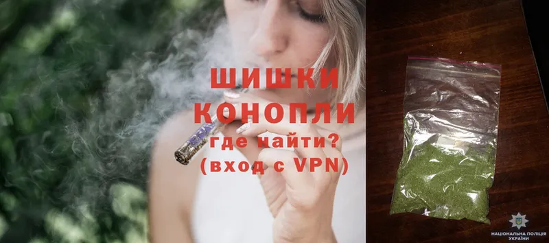 Бошки Шишки OG Kush  ОМГ ОМГ сайт  Борзя  закладки 